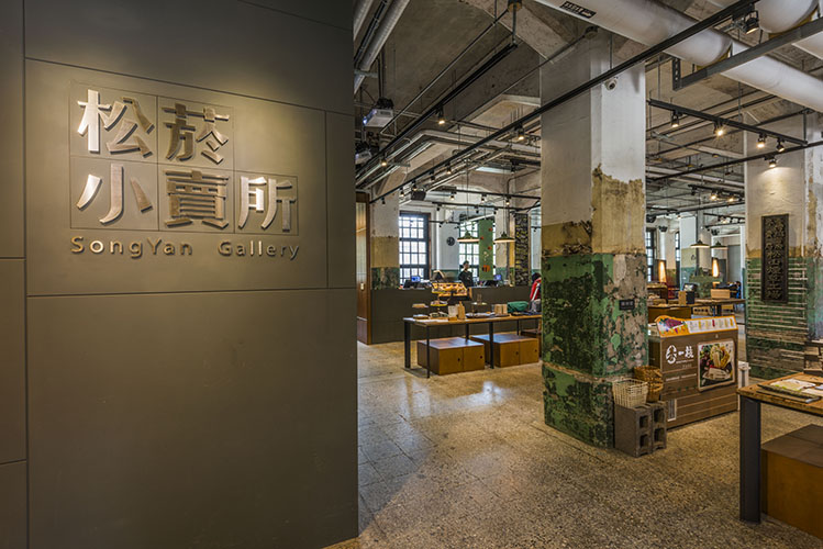 商業空間設計參考案例：複合混搭風格實景