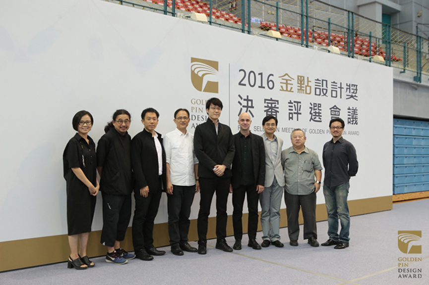 2016金點設計獎及金點概念設計獎公布年度最佳設計獎入圍名單 - 室內設計新聞 2
