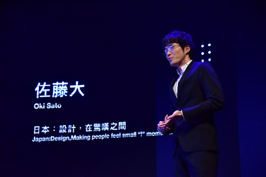 日台港瑞典設計大師齊聚金點設計論壇 暢談「設計觀點」 - 室內設計新聞 3