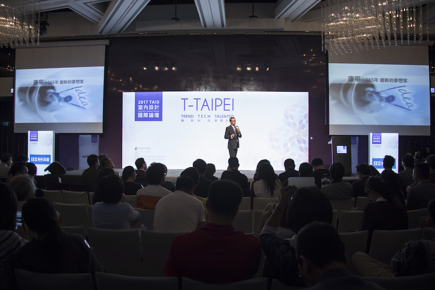 2017 TAID室內設計國際論壇 用趨勢、科技、智慧生活玩轉設計 - 室內設計新聞 7