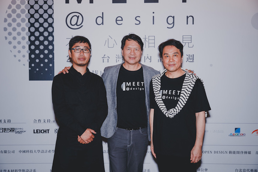 IDS國際設計中心全力支持2017臺灣室內設計週：為華人設計發聲 - 室內設計新聞 3