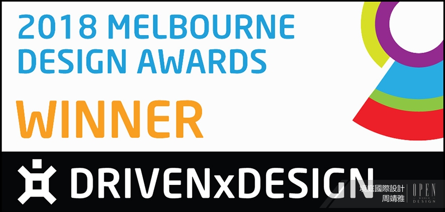 【境庭國際設計】2018 Melbourne Design Awards 周靖雅獨到設計喜奪銀獎 - 設計師專訪