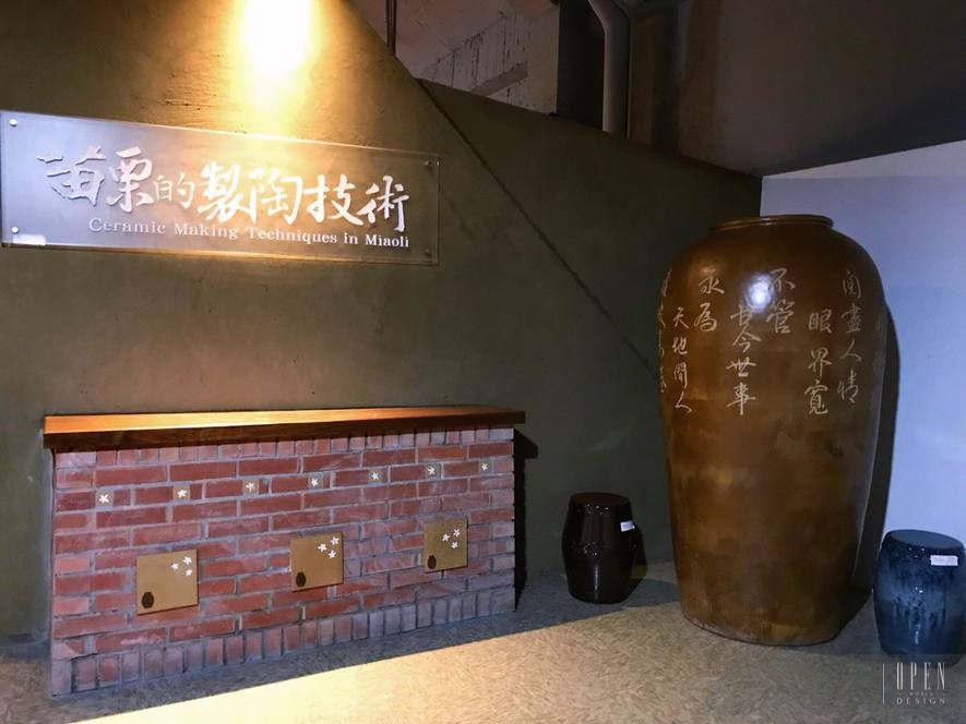 【現場直擊】苗栗文化局 林彥甫 X 士耕設計 林華章 跨界對談幕後花絮 - 設計師專訪 5
