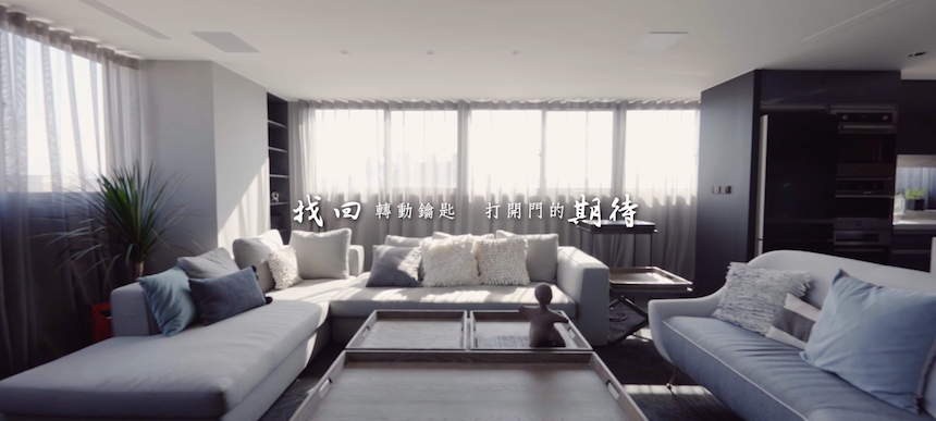 【豐聚設計 李羽芝 黃翊峰】豐富空間故事 聚焦情感溫度 - 設計影音 7