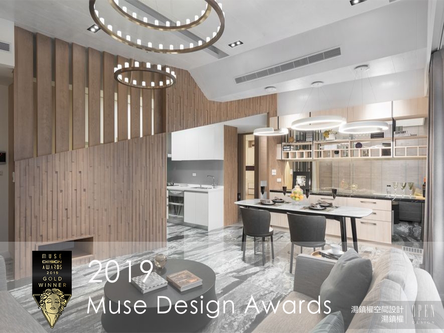 【湯鎮權空間設計】2019 Muse Design Awards 湯鎮權一舉囊括雙金！ - 設計師專訪 2