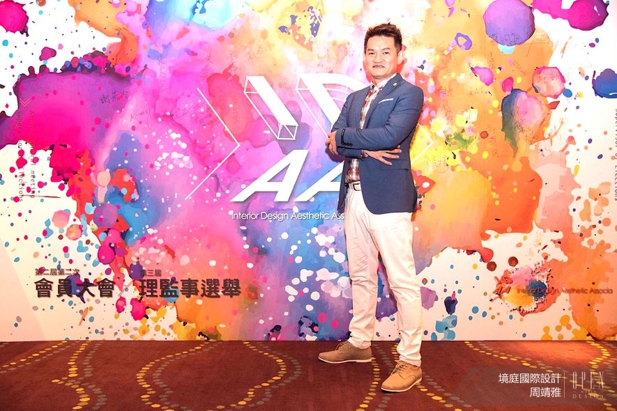【IDAA 台灣空間美學創作交流協會】新任理事長洪韡華、副理事長周靖雅 攜手爆發嶄新能量！ - 設計師專訪 2