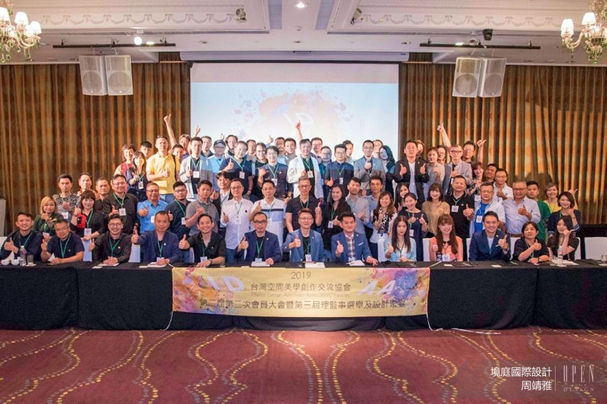 【IDAA 台灣空間美學創作交流協會】新任理事長洪韡華、副理事長周靖雅 攜手爆發嶄新能量！ - 設計師專訪 7