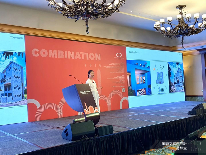 【D.H.I.A黃靜文設計 黃靜文】2019 DUBAI Competition BEST TO BEST演說精彩回顧！ - 設計影音 2