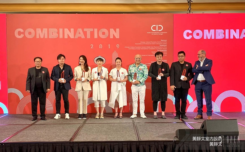 【D.H.I.A黃靜文設計 黃靜文】2019 DUBAI Competition BEST TO BEST演說精彩回顧！ - 設計影音 4