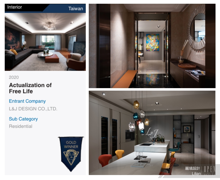 【麗境設計】2020 MUSE Design Awards Lilian卓越設計勇奪金獎！ - 設計師專訪 2