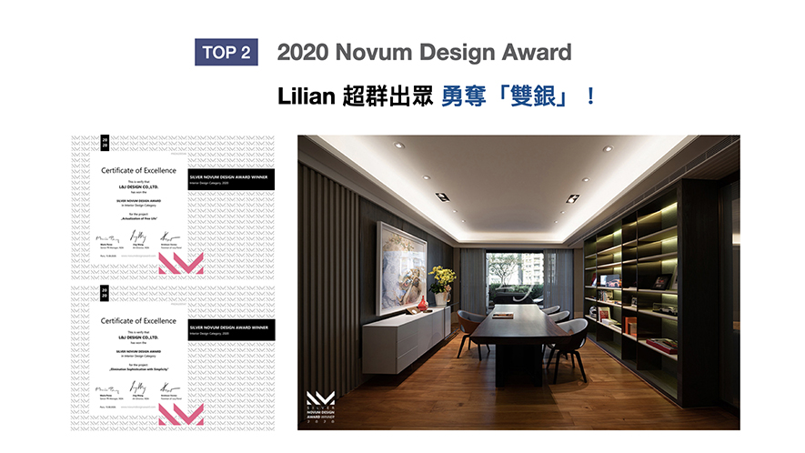 【麗境設計 Lilian】2021-2022年度十大盛事精彩回顧 - 設計師專訪 3