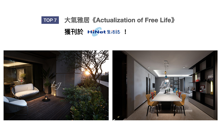 【麗境設計 Lilian】2021-2022年度十大盛事精彩回顧 - 設計師專訪 8