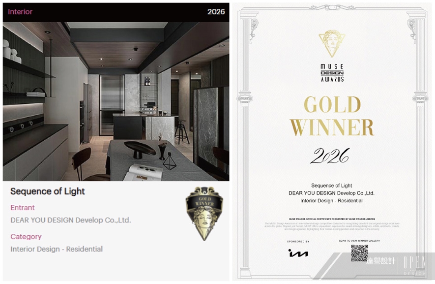 【達譽設計】2026 MUSE Design Awards 以光為筆雕琢生活美學斬獲金獎肯定！ - 設計師專訪 2