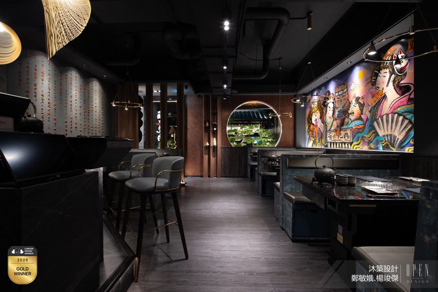 【沐築設計】2025 LONDON Design Awards 綠意融情燒肉造境雙作斬獲國際金獎！ - 設計師專訪 11