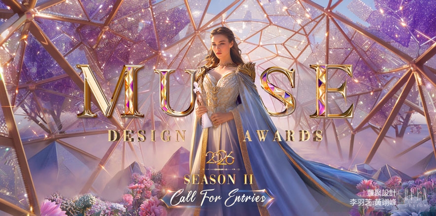 【豐聚設計】2026 MUSE Design Awards 灰調奢雅安放假期日常喜奪銀彩! - 設計師專訪