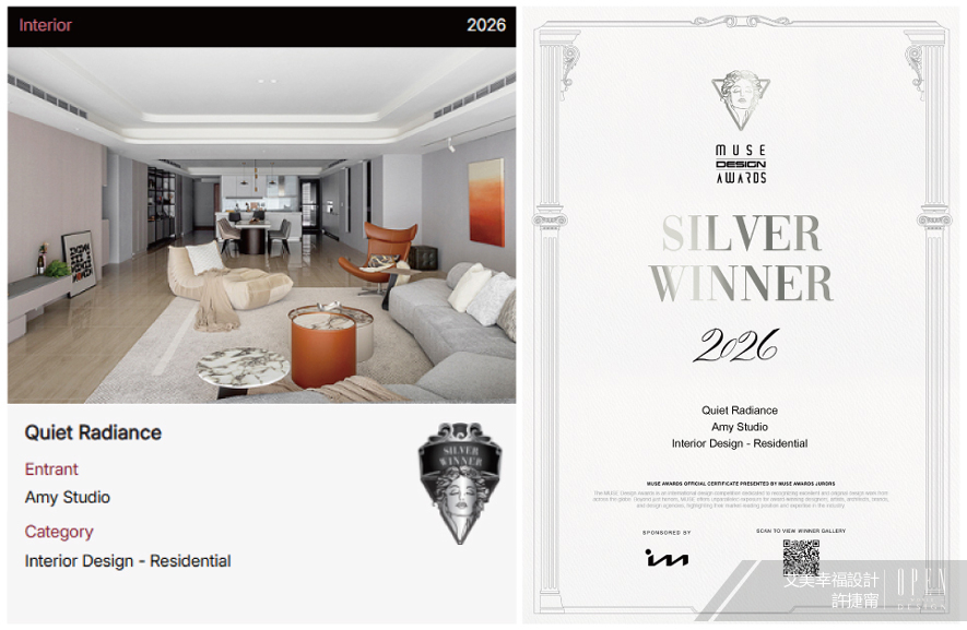 【艾美幸福設計】2026 MUSE Design Awards 淨境棲心淬鍊銀獎榮耀！ - 設計師專訪 2